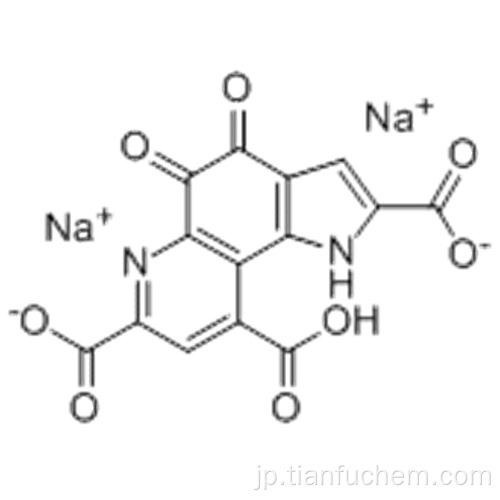 ピロロキノリンキノンジナトリウム塩CAS 122628-50-6